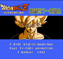 Tenkaichi Bushi: Keru Naguuru title screen for Famicom